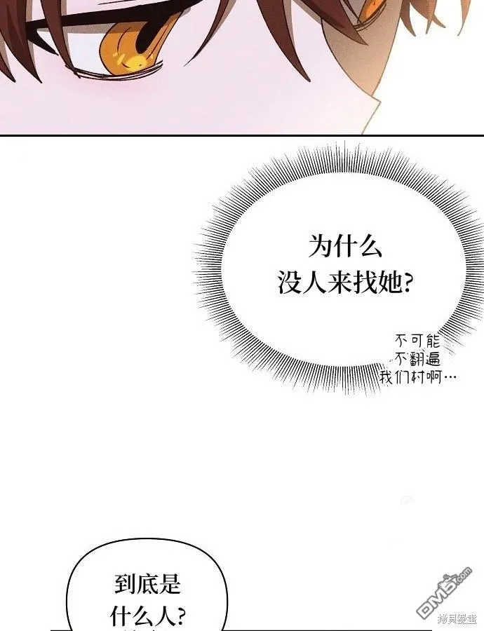 第10话63