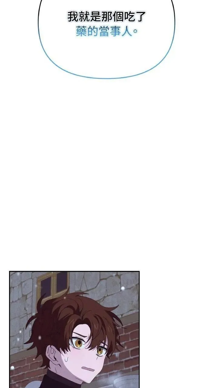 第40话 命运的走向(1)12