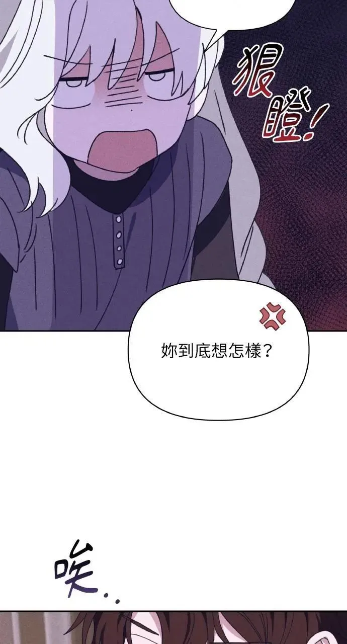 第36话 告白(2)44