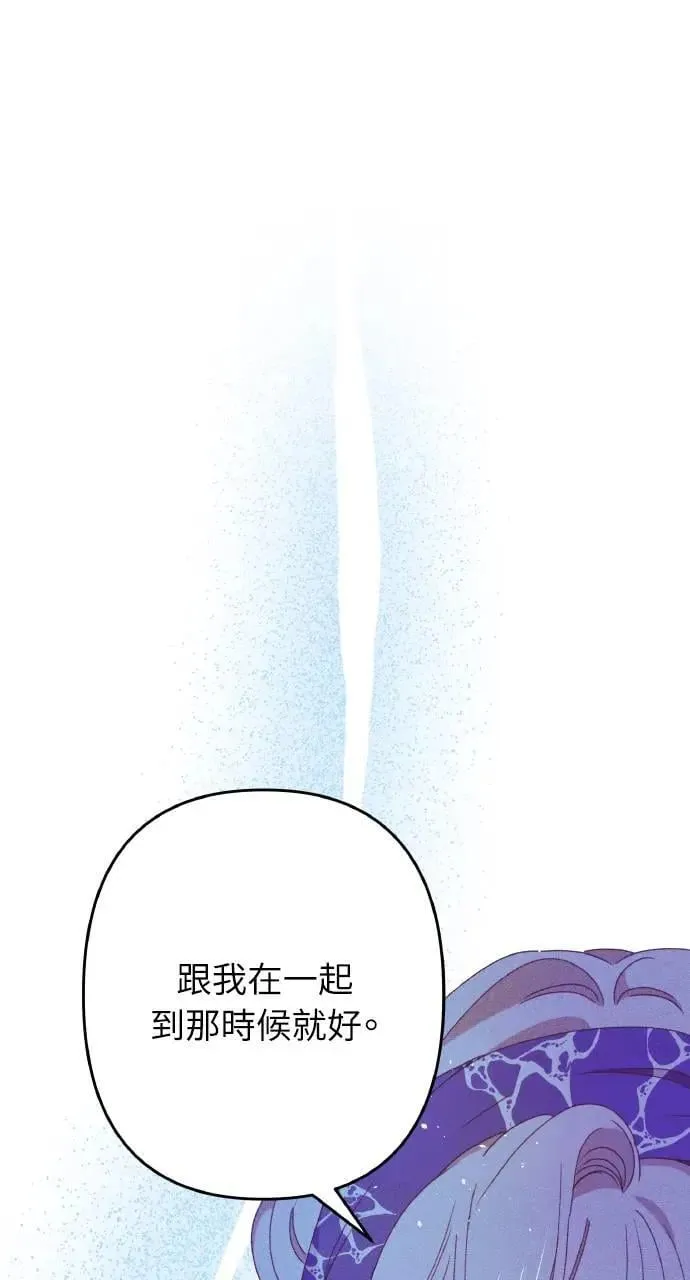第33话 离别18