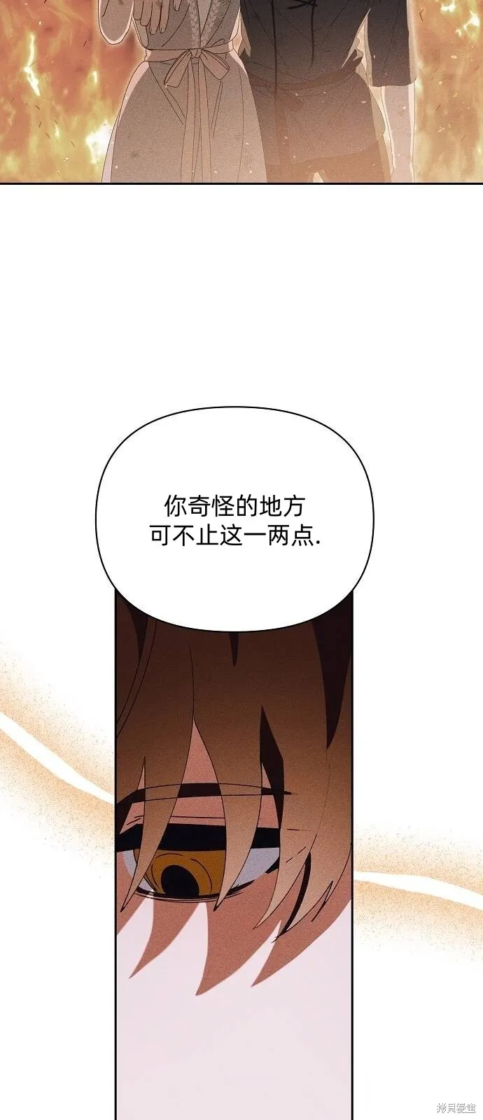 第31话45