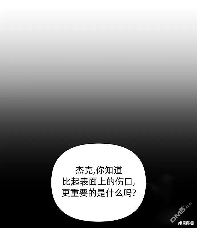 第13话43