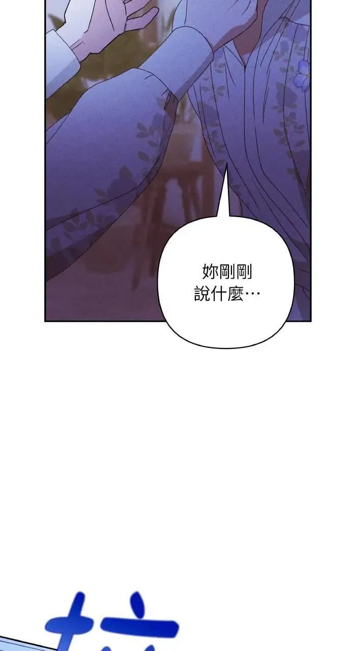 第32话 庆典之后78