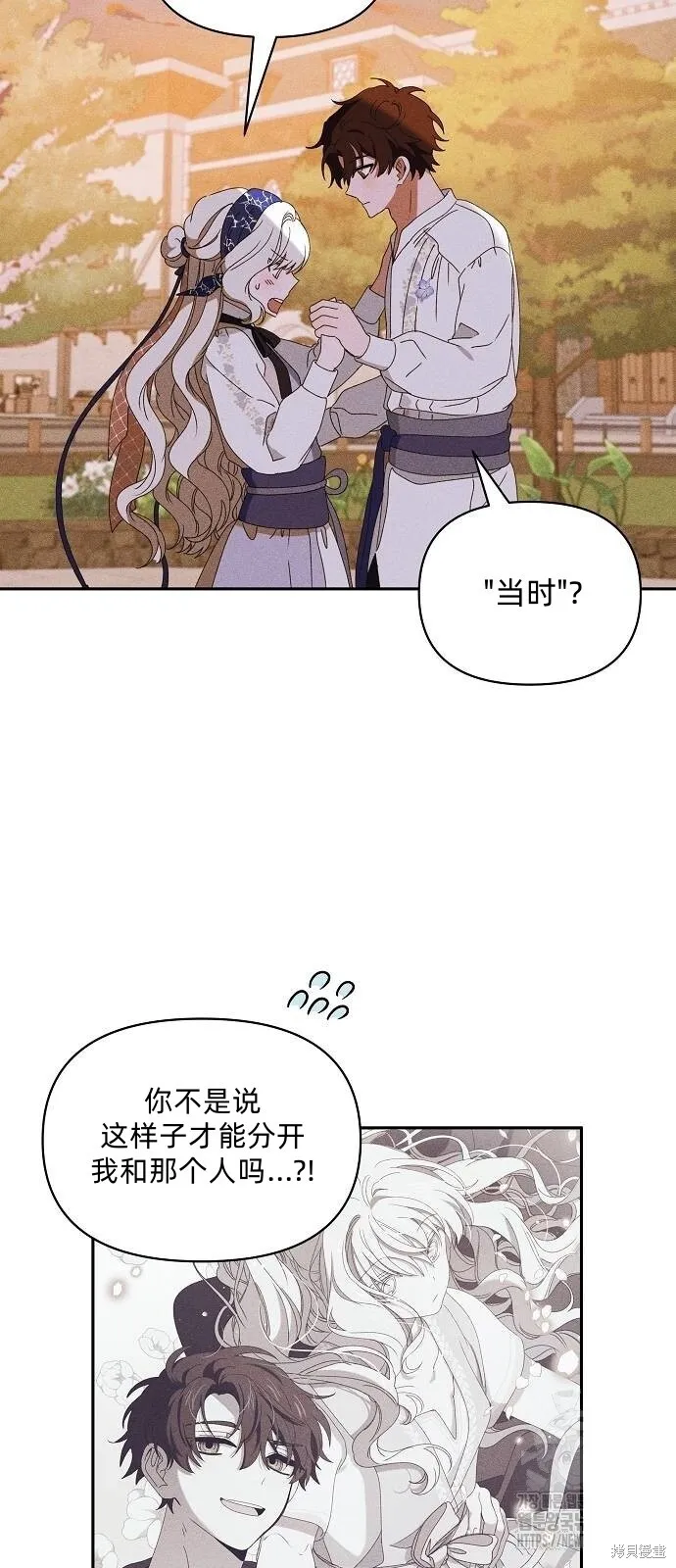 第31话8
