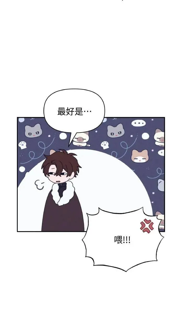 第35话 告白(1)12