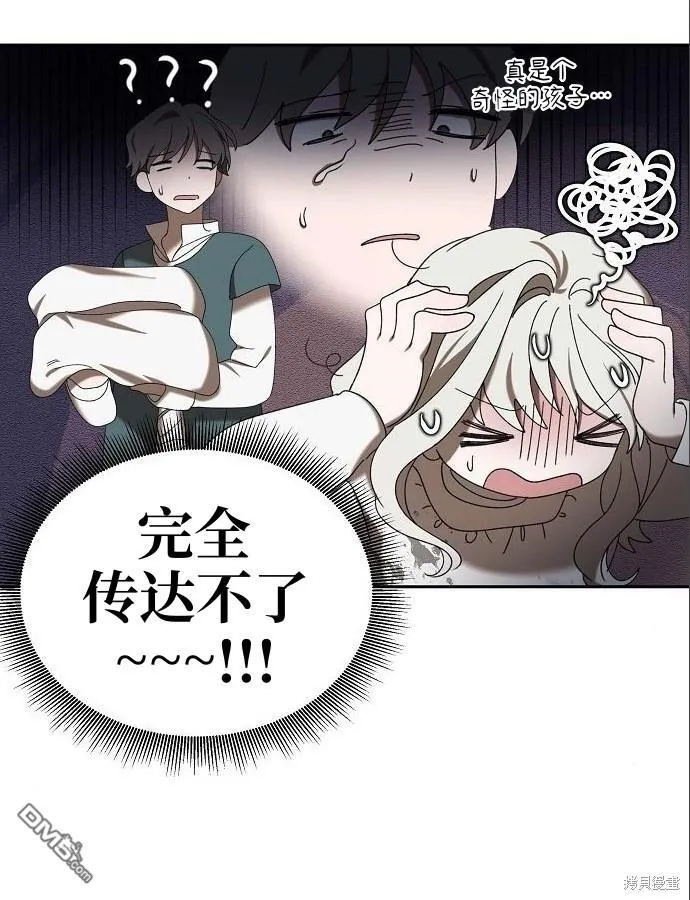 第5话38