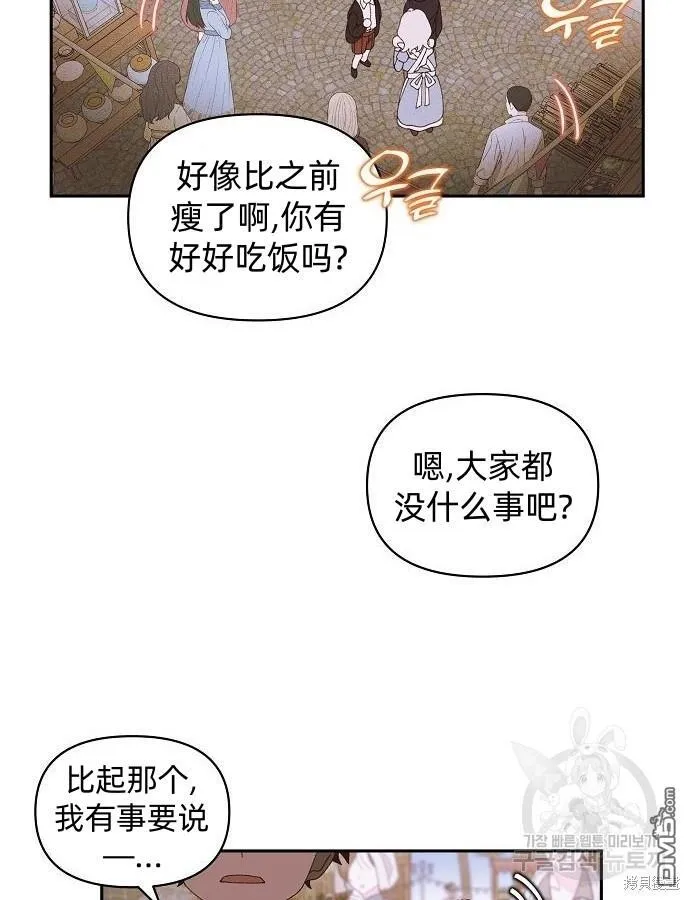 第10话12