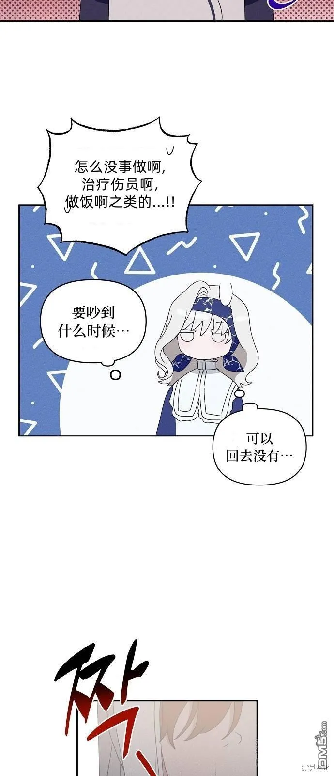 第17话15