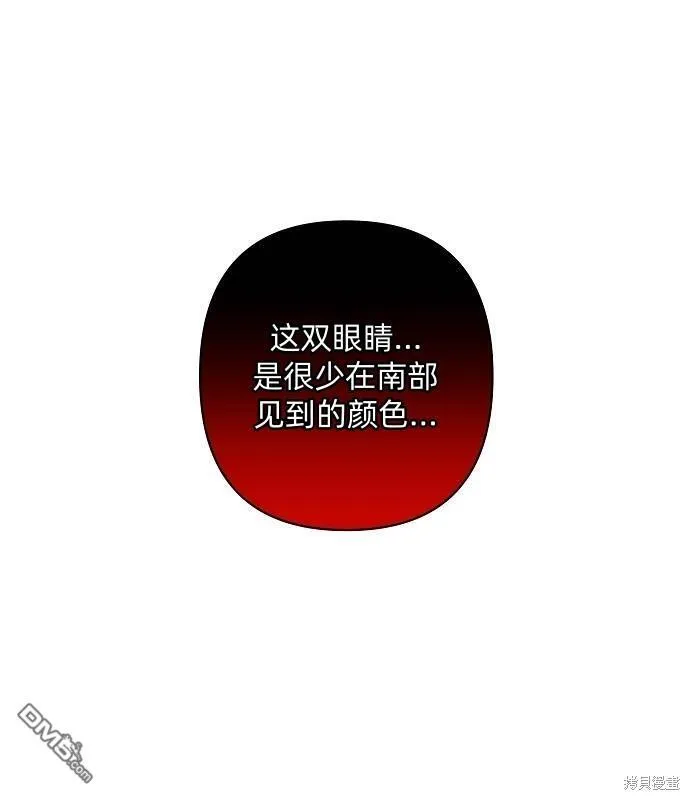 第7话23