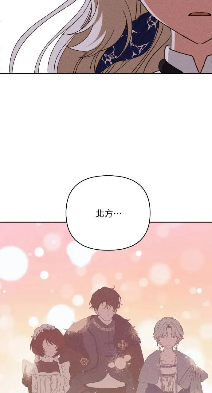 第32话 庆典之后14