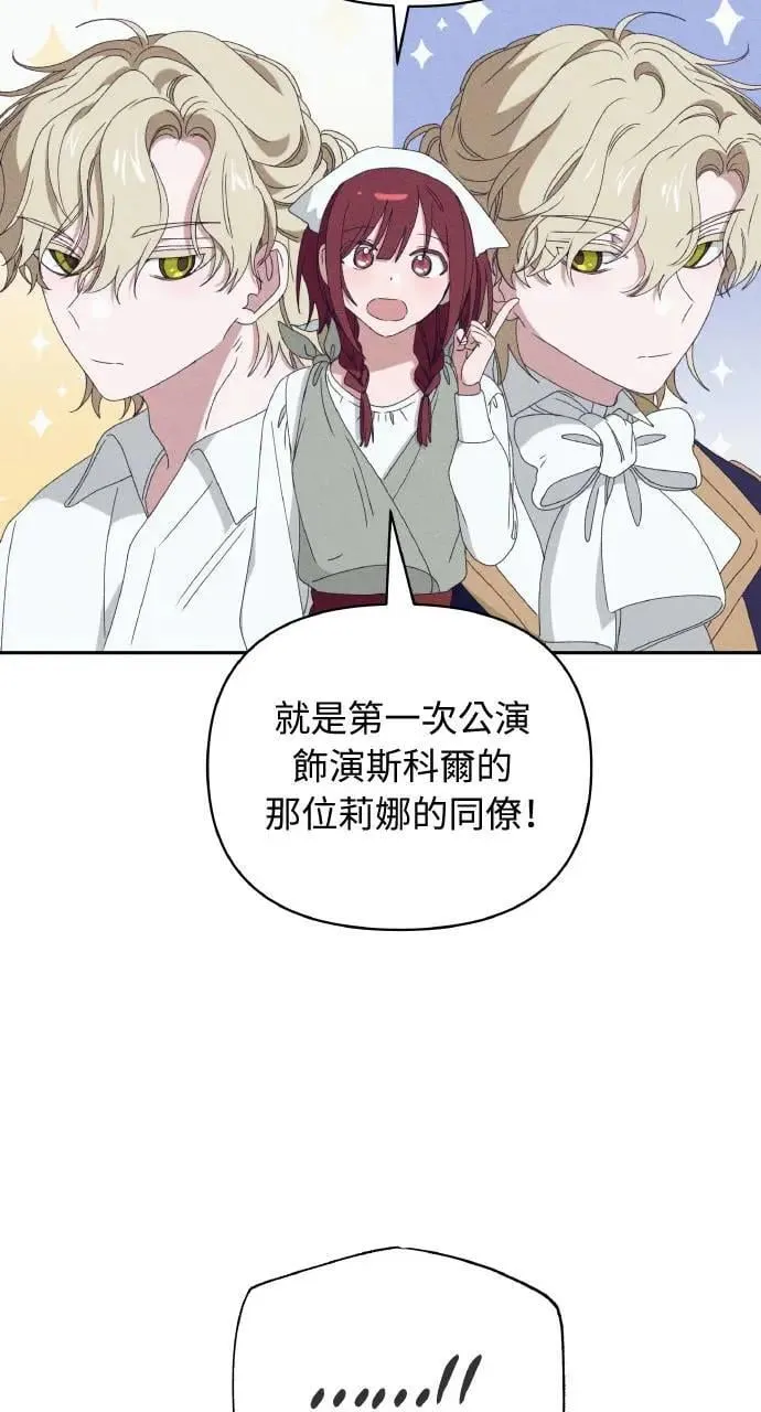 第32话 庆典之后54