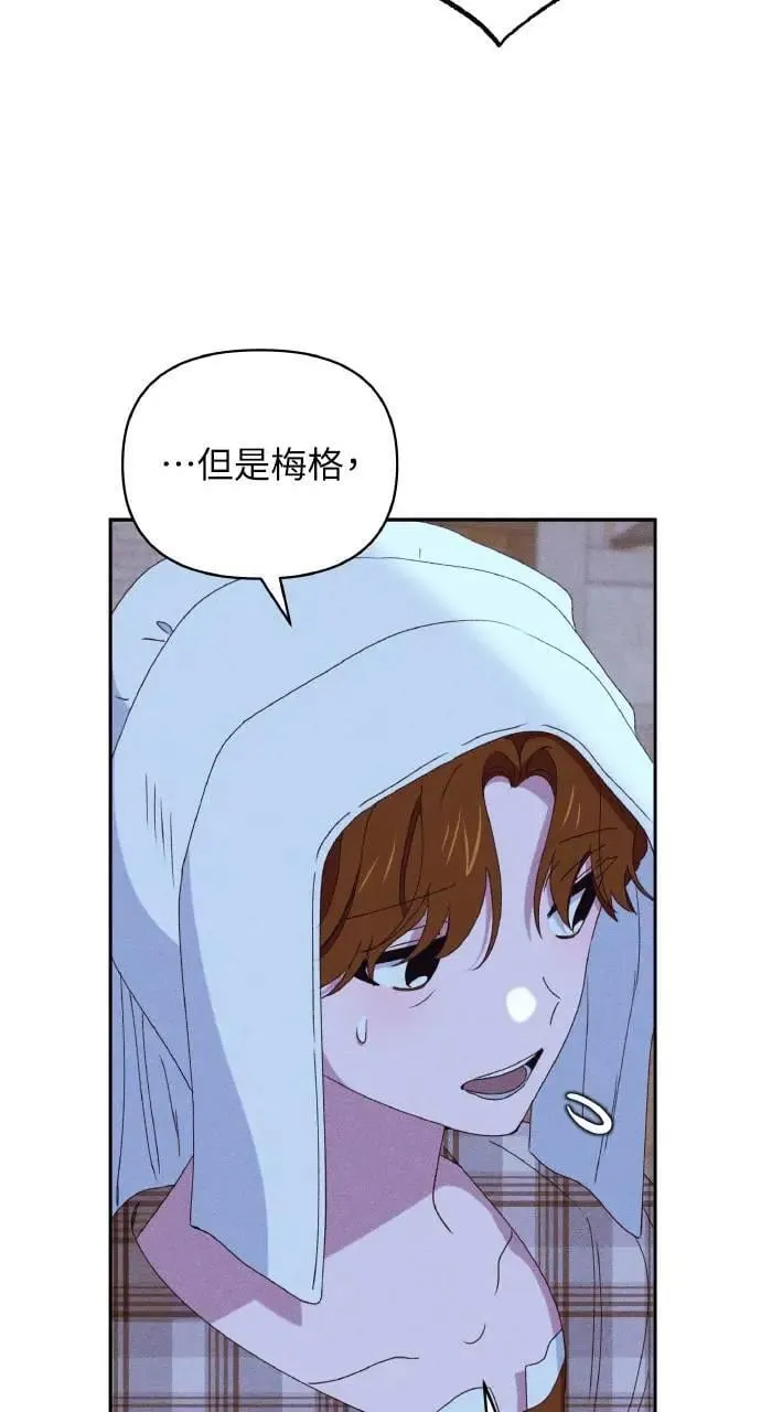 第32话 庆典之后45