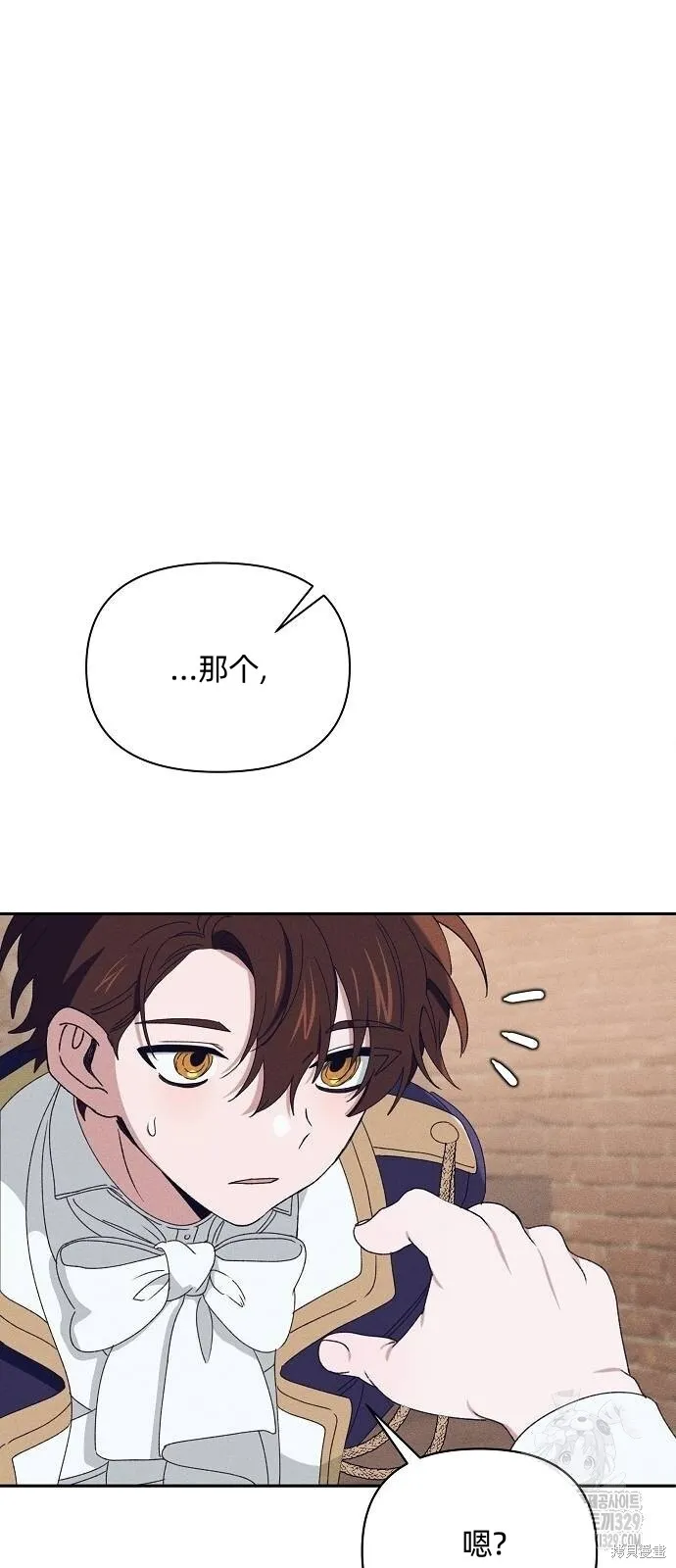 第29话36