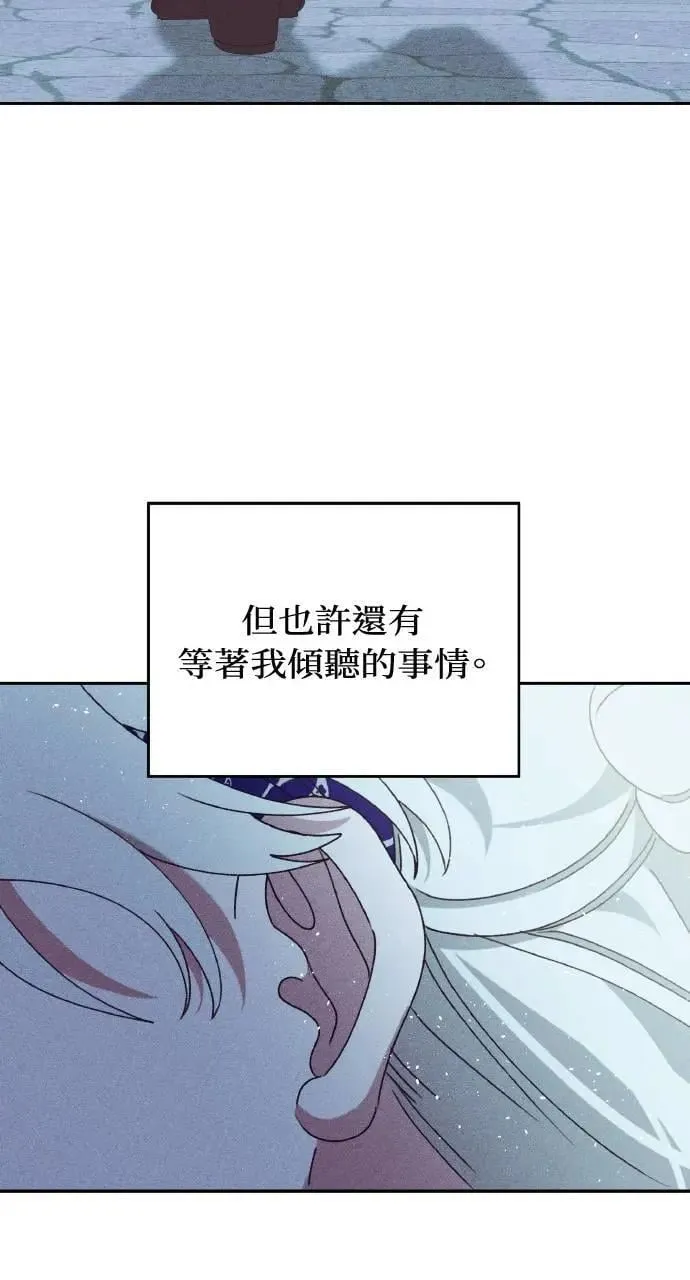 第34话 前往北方42