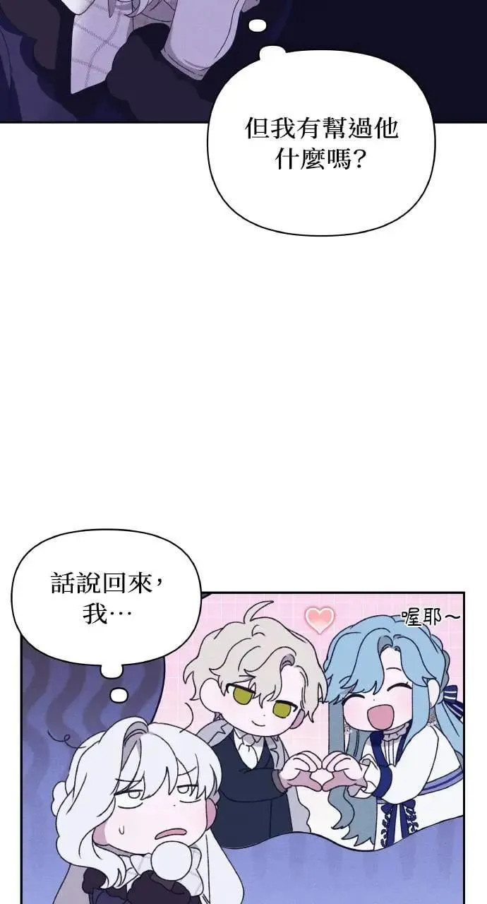 第37话 告白(3)51