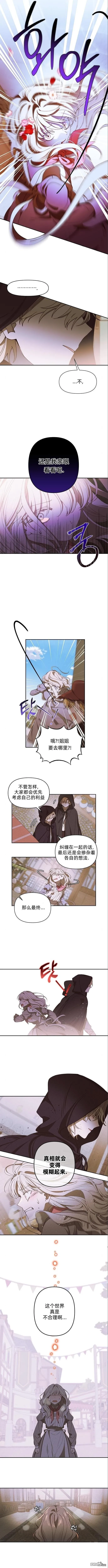 第11话3