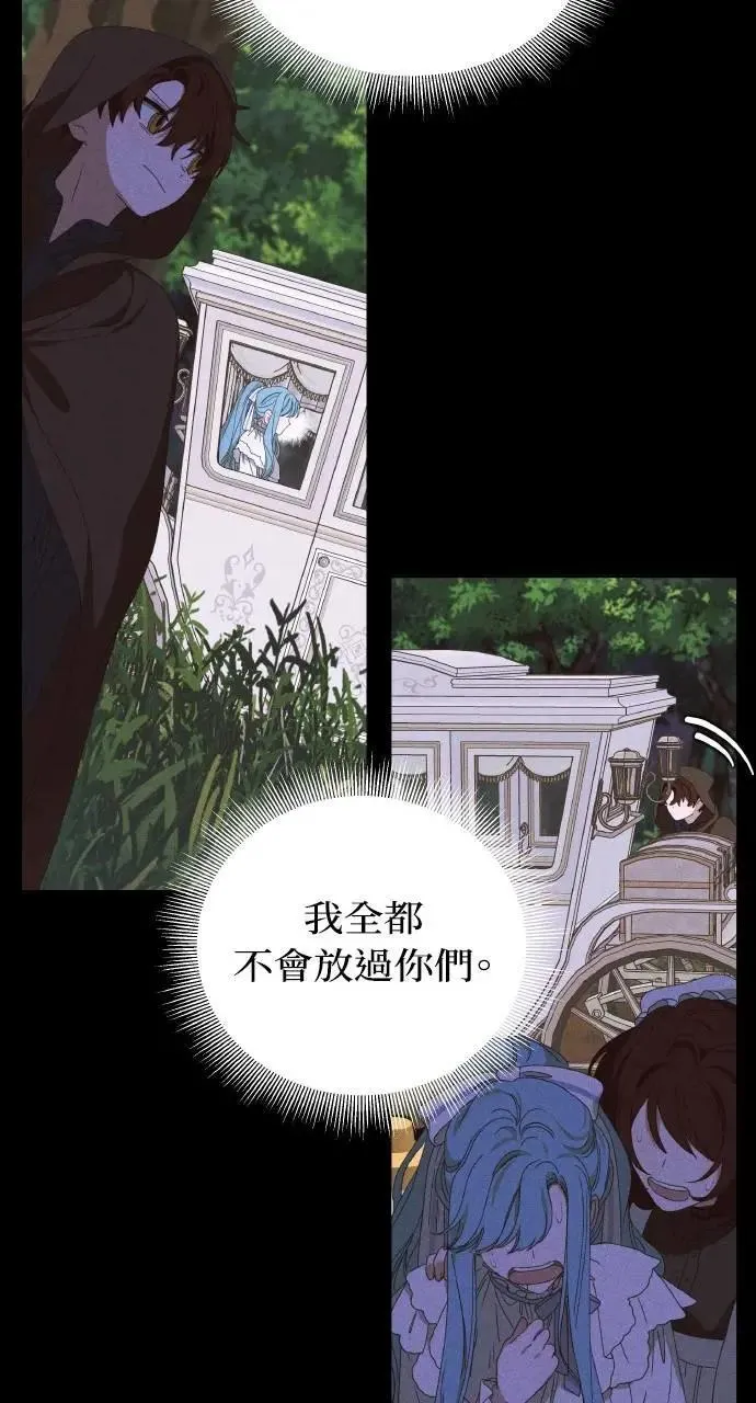 第38话 杰克・罗兰(1)68