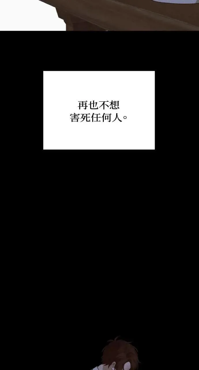 第39话 杰克・罗兰(2)63