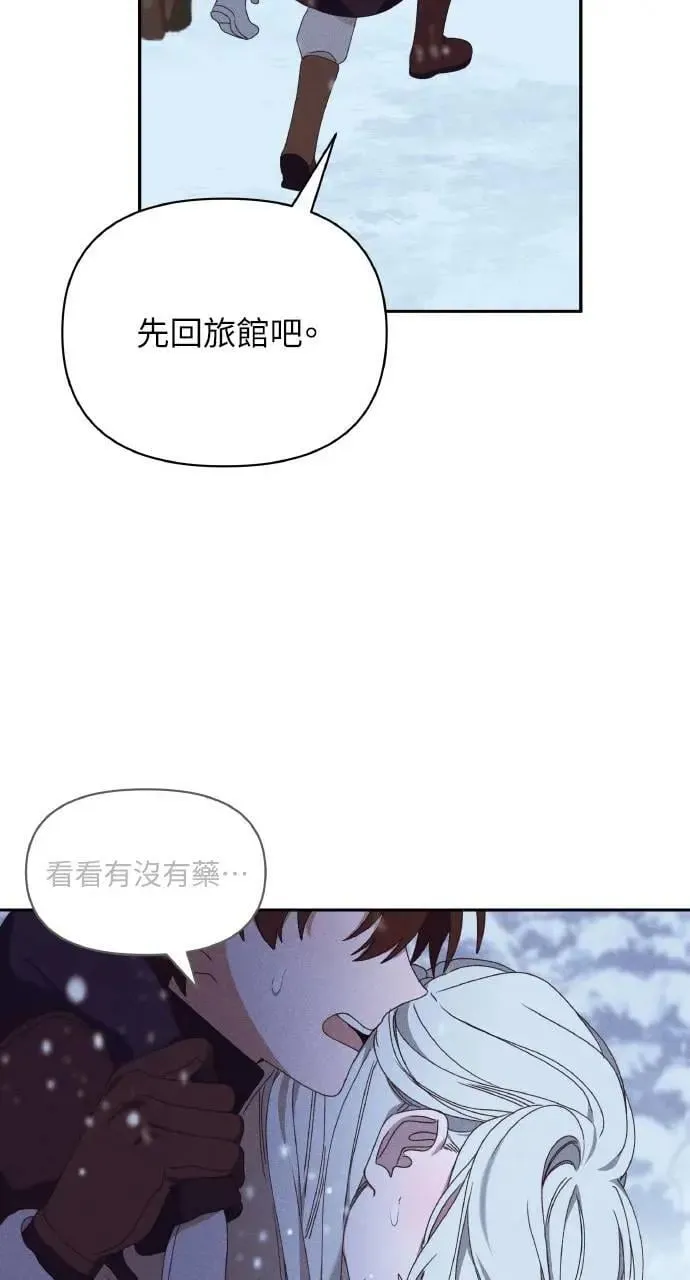 第38话 杰克・罗兰(1)13