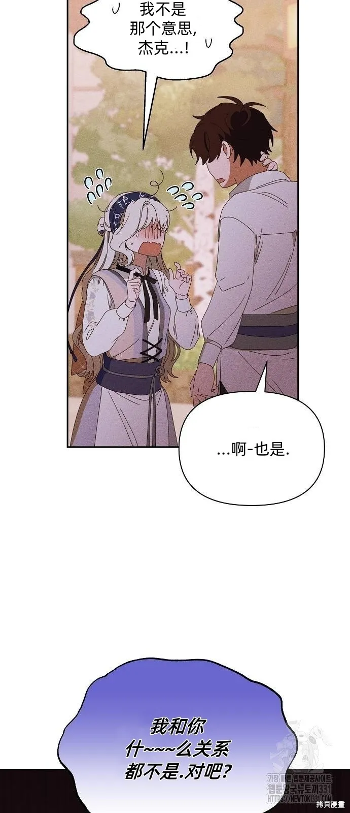 第31话22