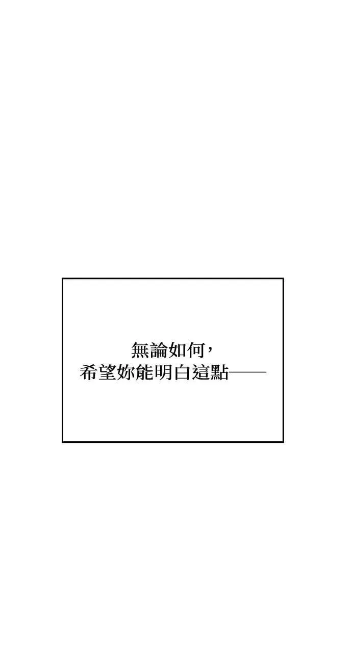 第33话 离别69