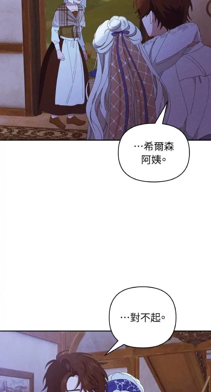第32话 庆典之后64