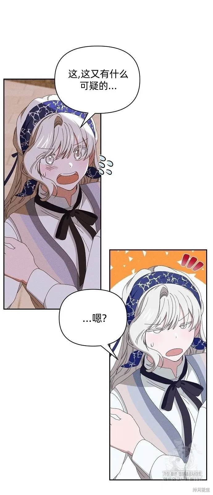 第31话10
