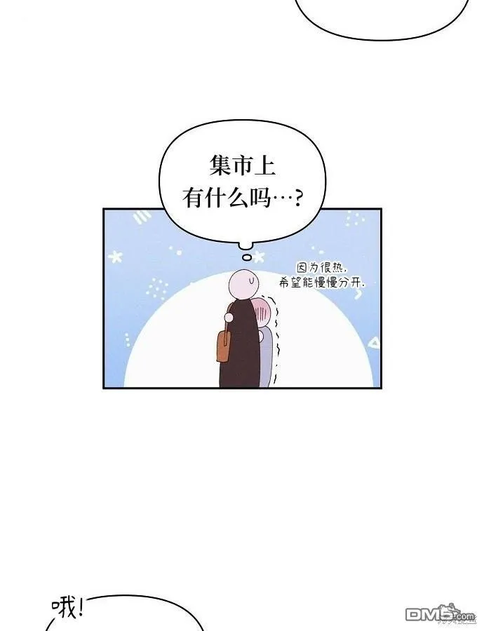 第10话8