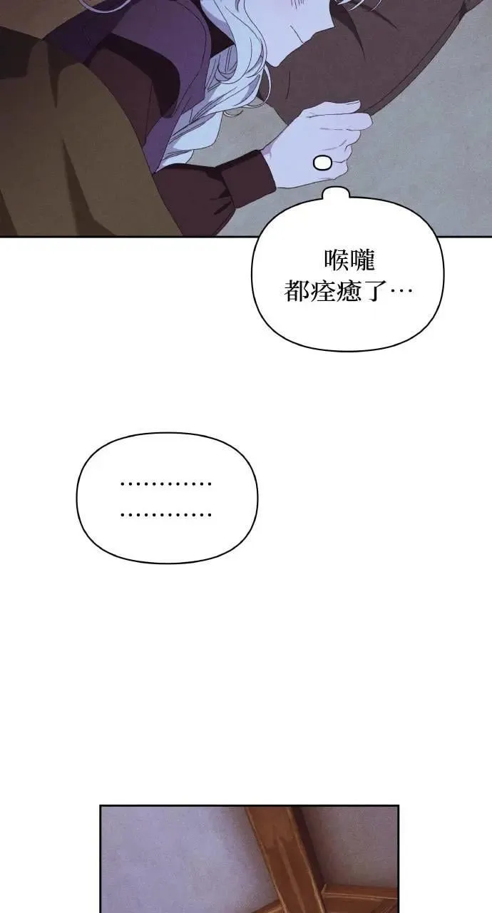第33话 离别53
