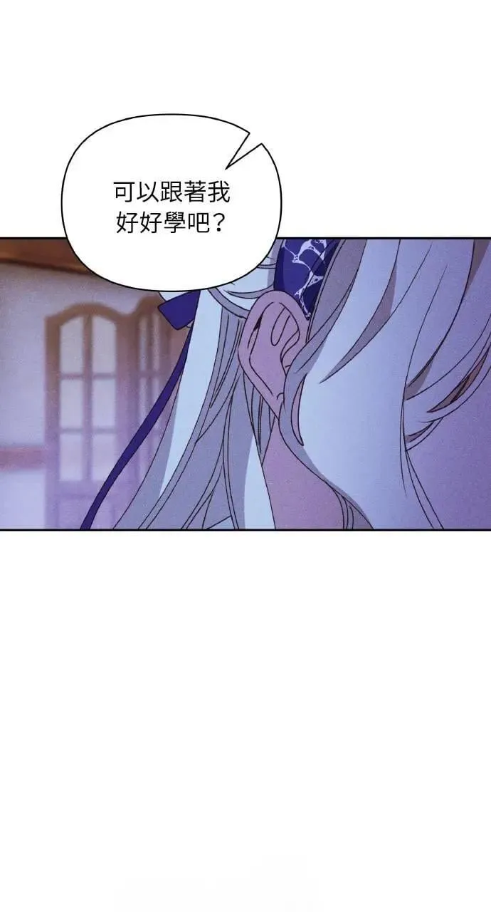 第33话 离别32