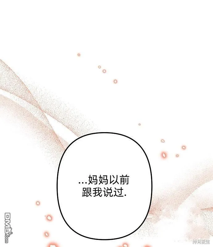 第14话50