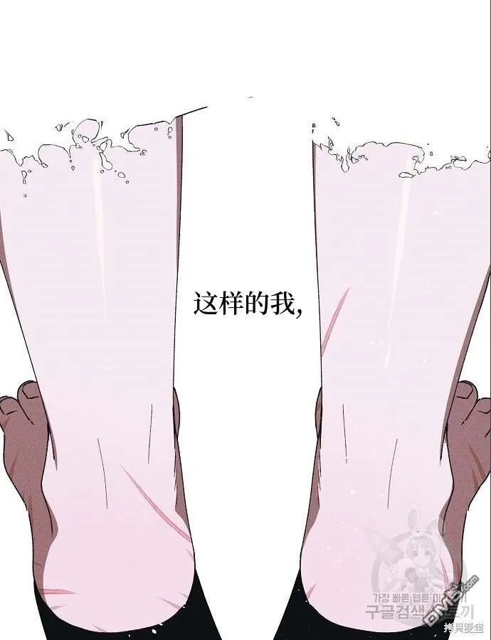 第4话67