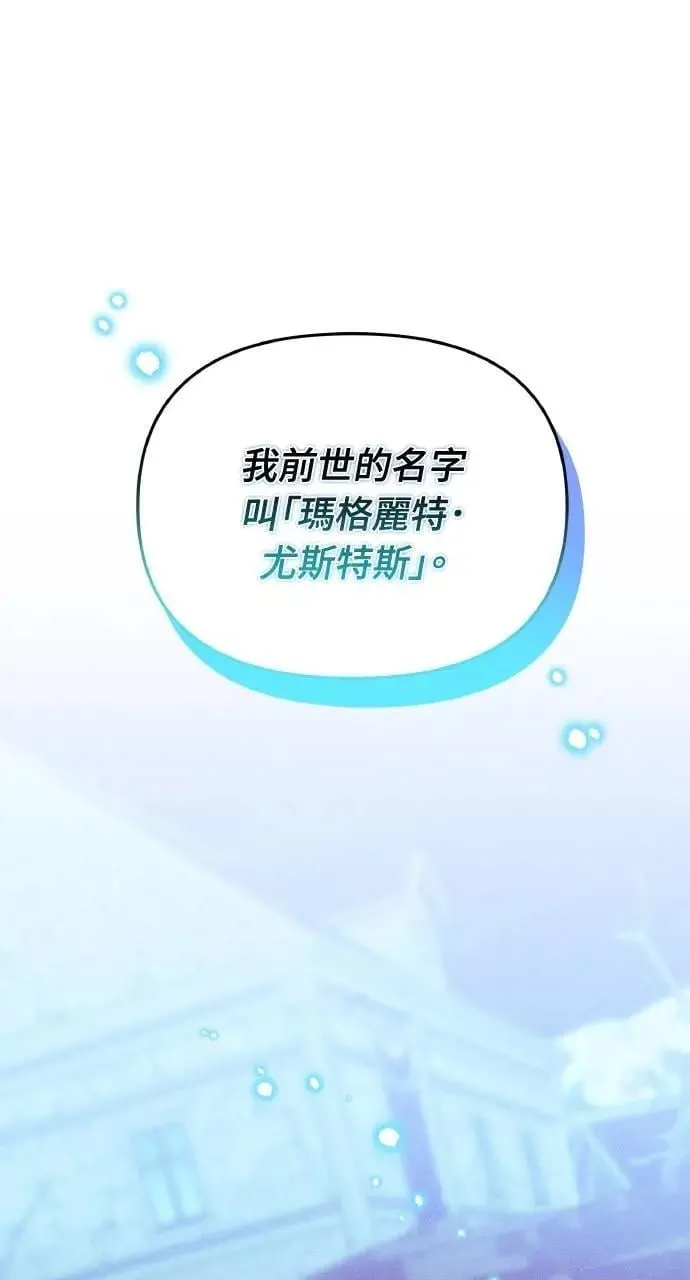 第40话 命运的走向(1)21