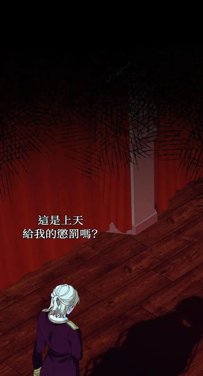 第37话 告白(3)9
