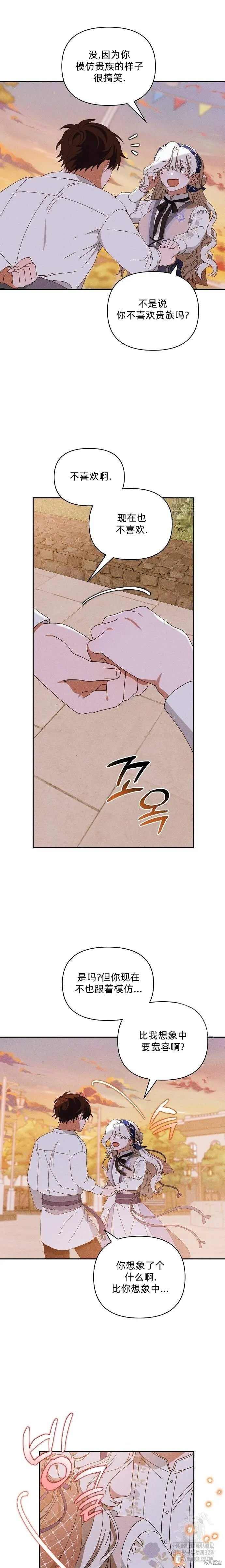 第30话40