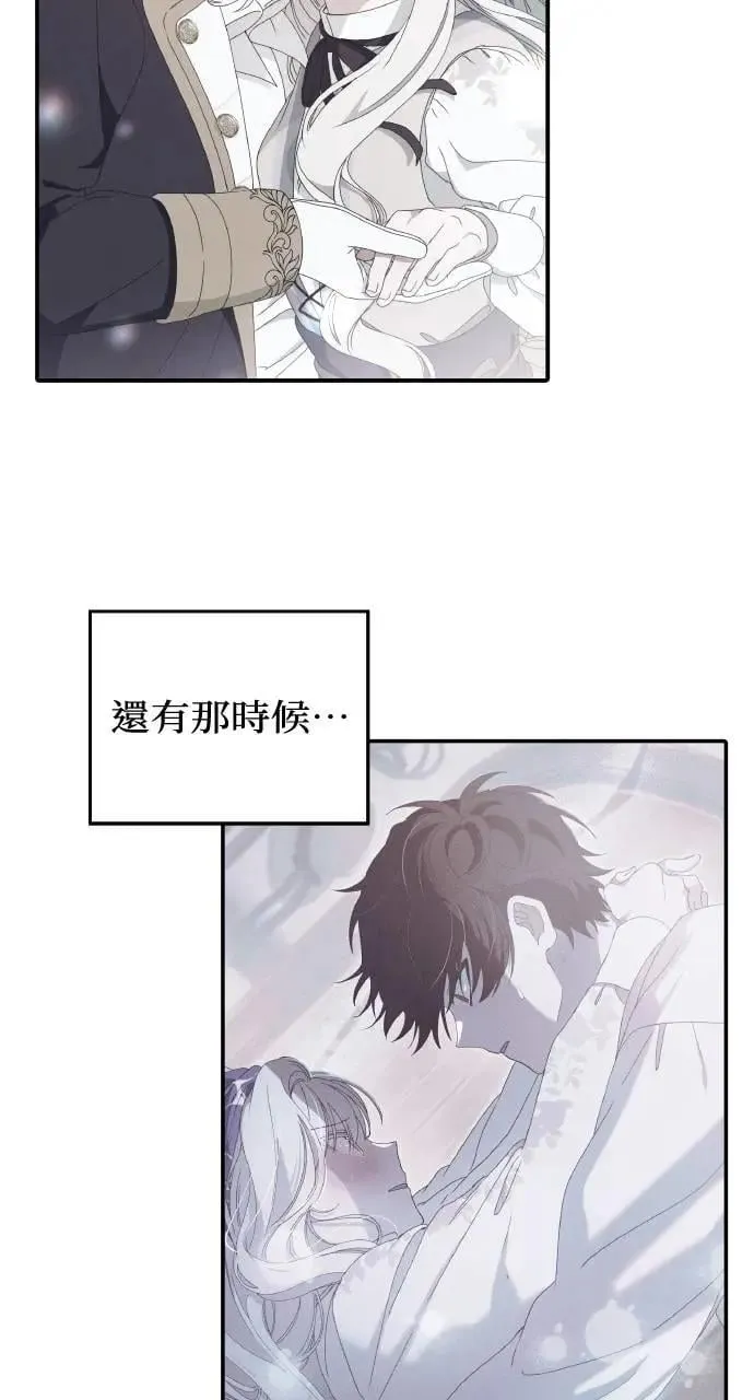 第36话 告白(2)26