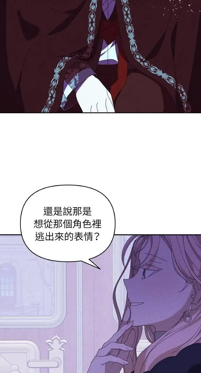 第36话 告白(2)62