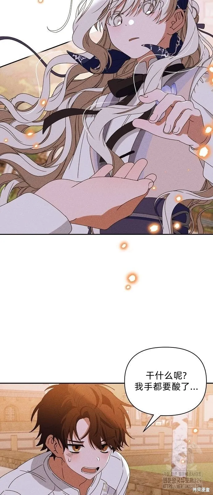 第30话38