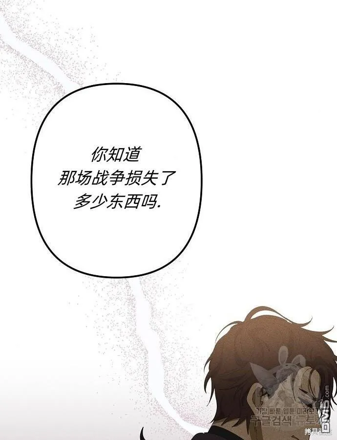 第9话42