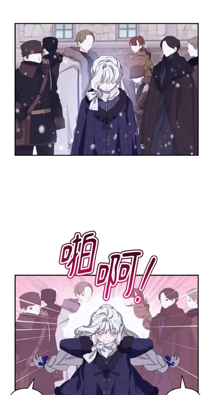 第37话 告白(3)54