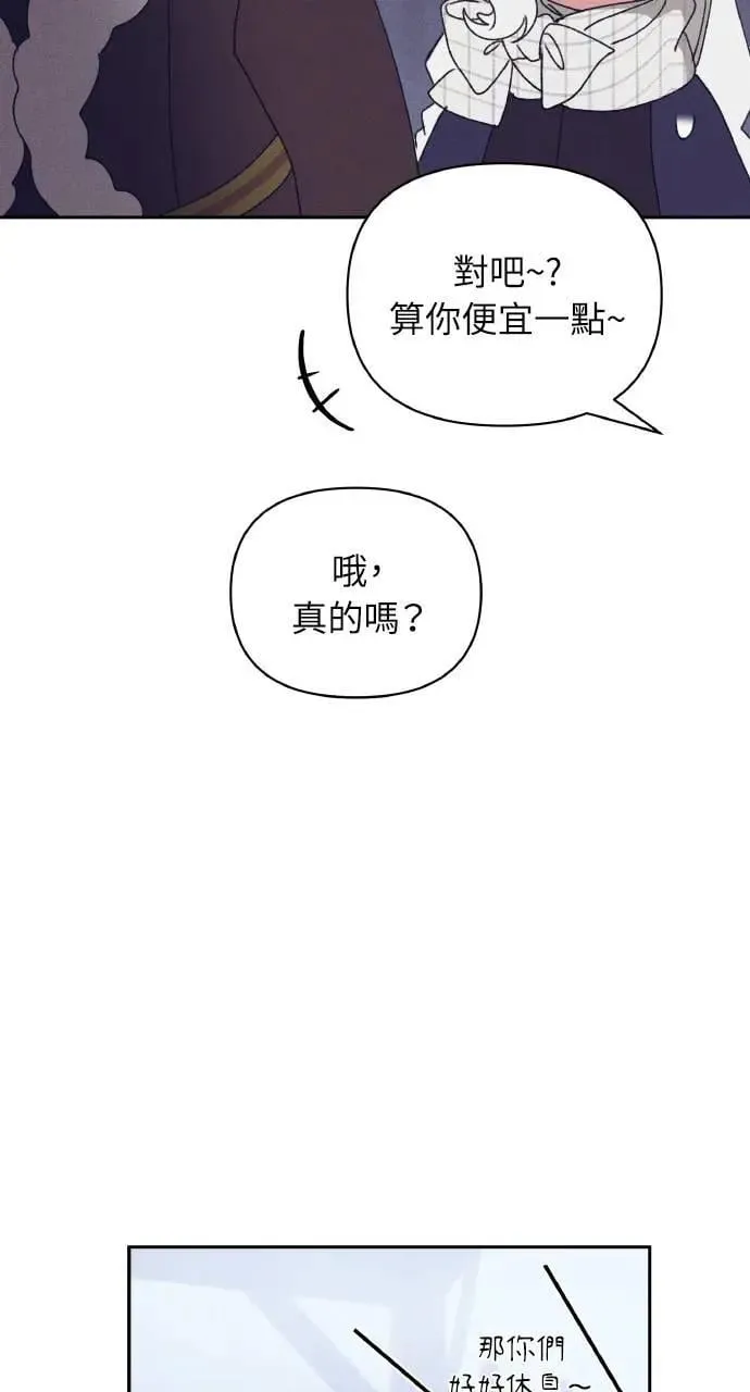 第35话 告白(1)25