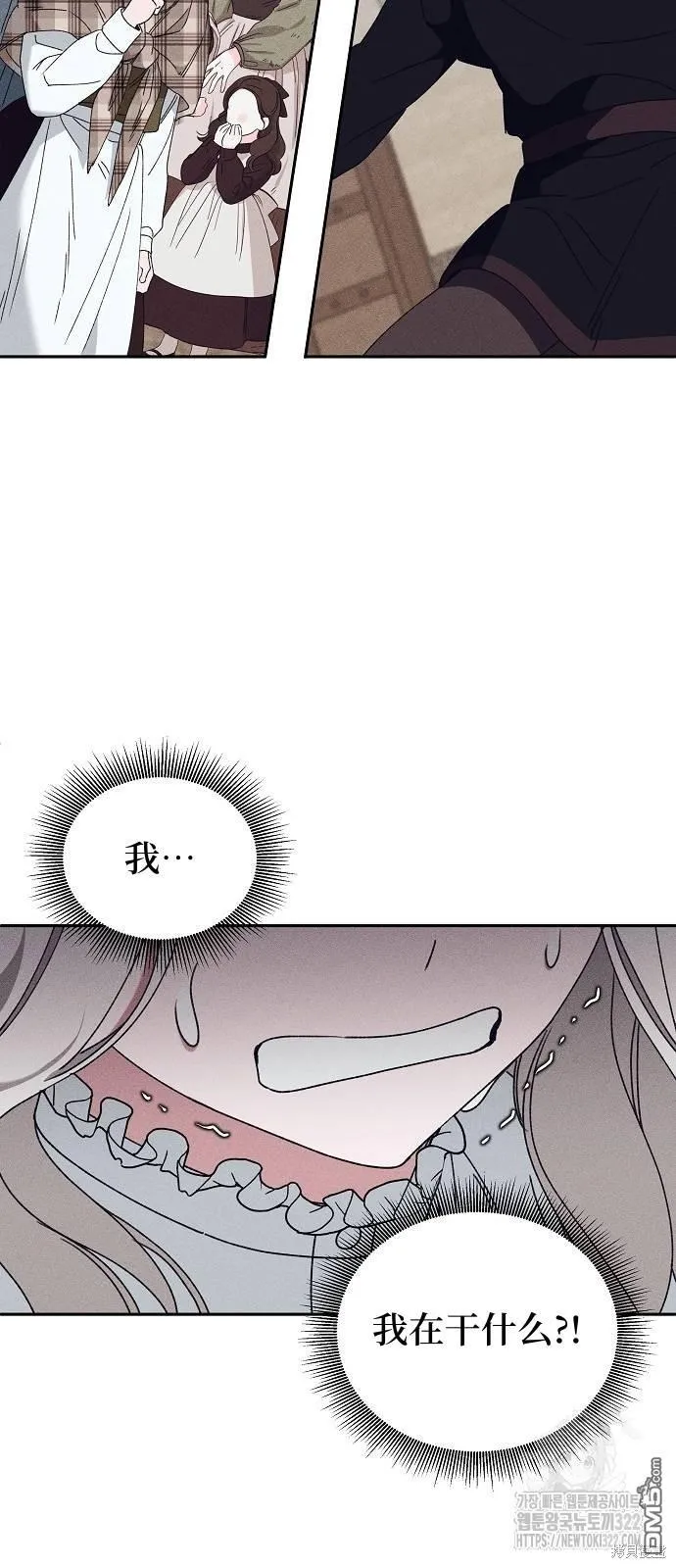 第20话21