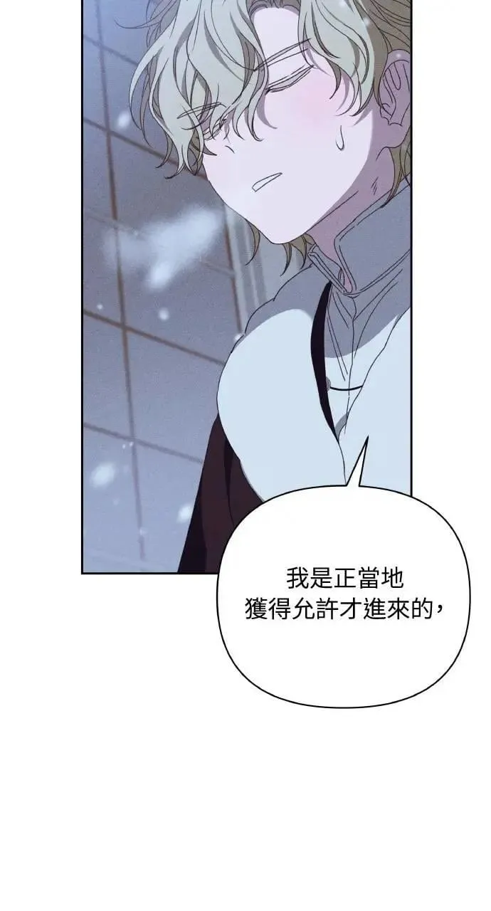 第41话 命运的走向(2)14