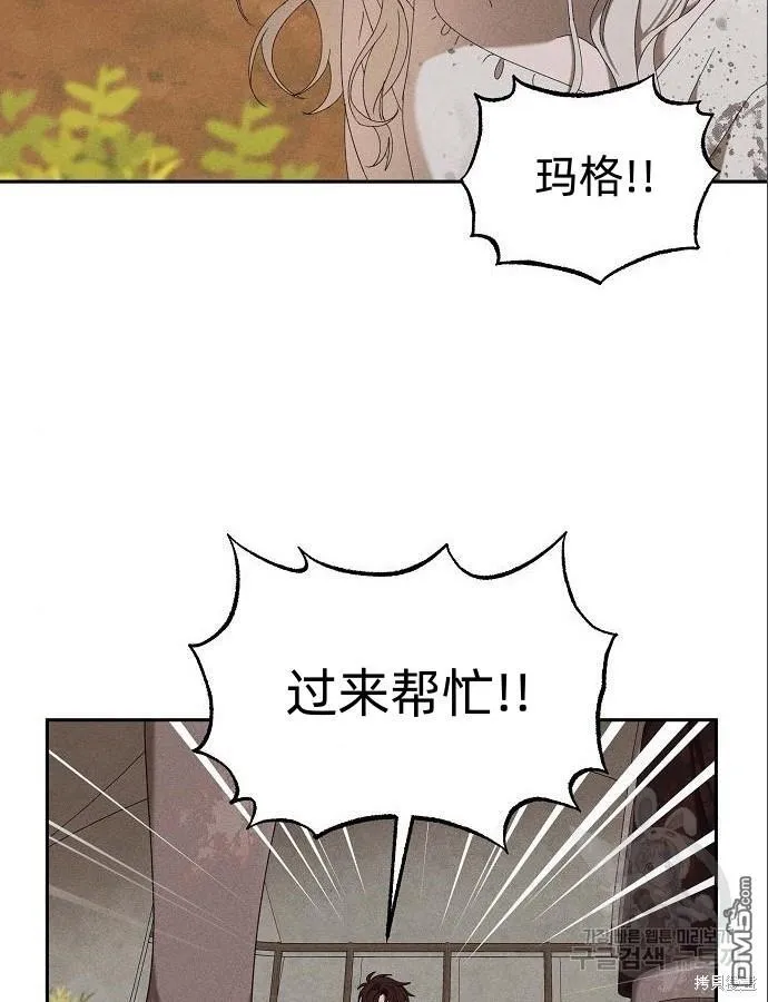 第5话20
