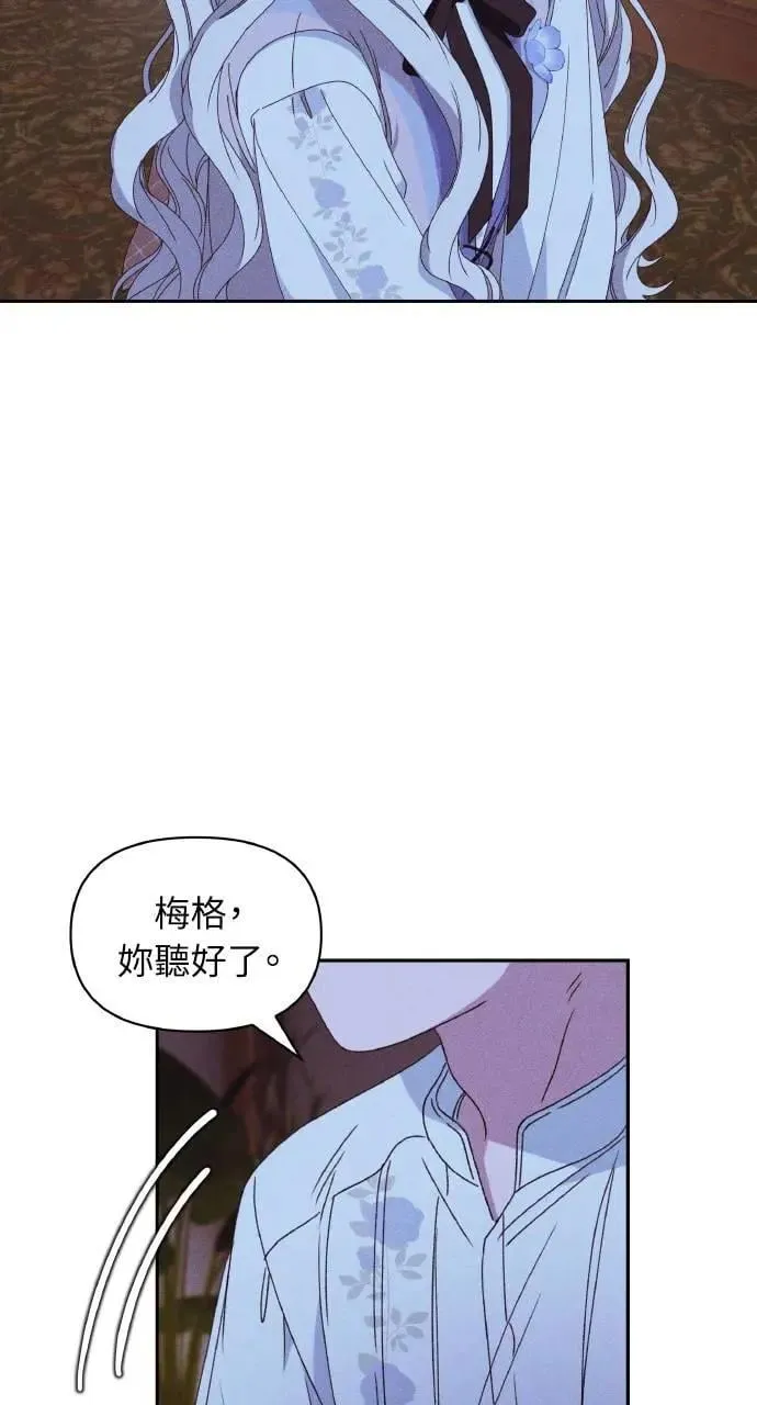 第33话 离别23