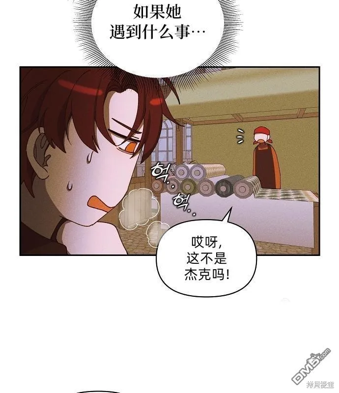 第13话23