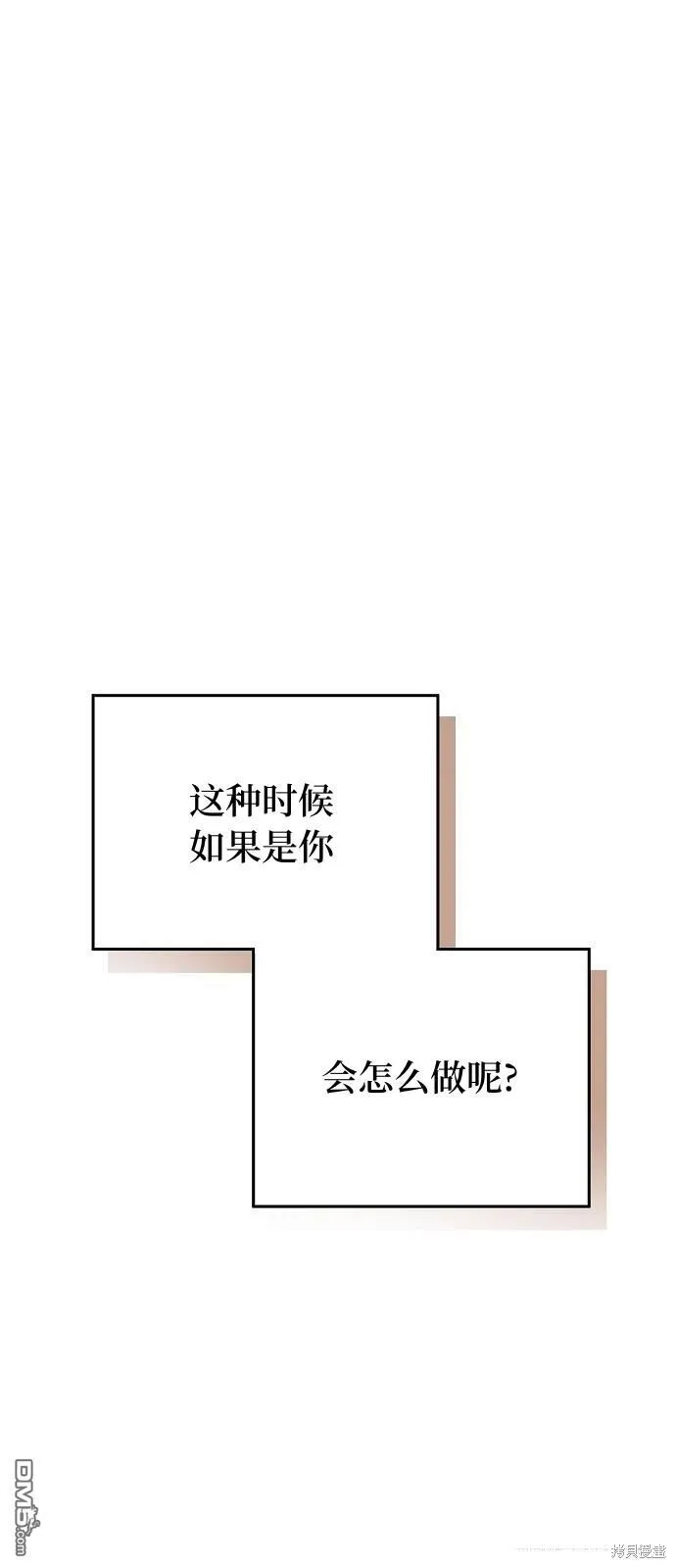 第23话56