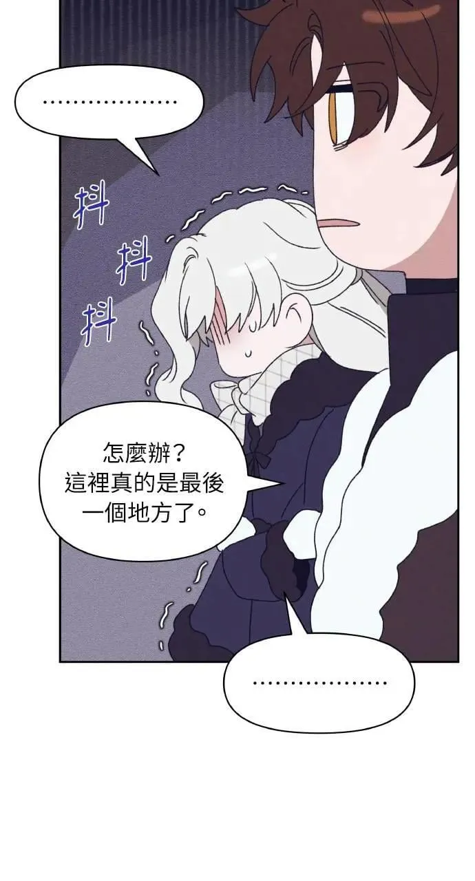 第35话 告白(1)17