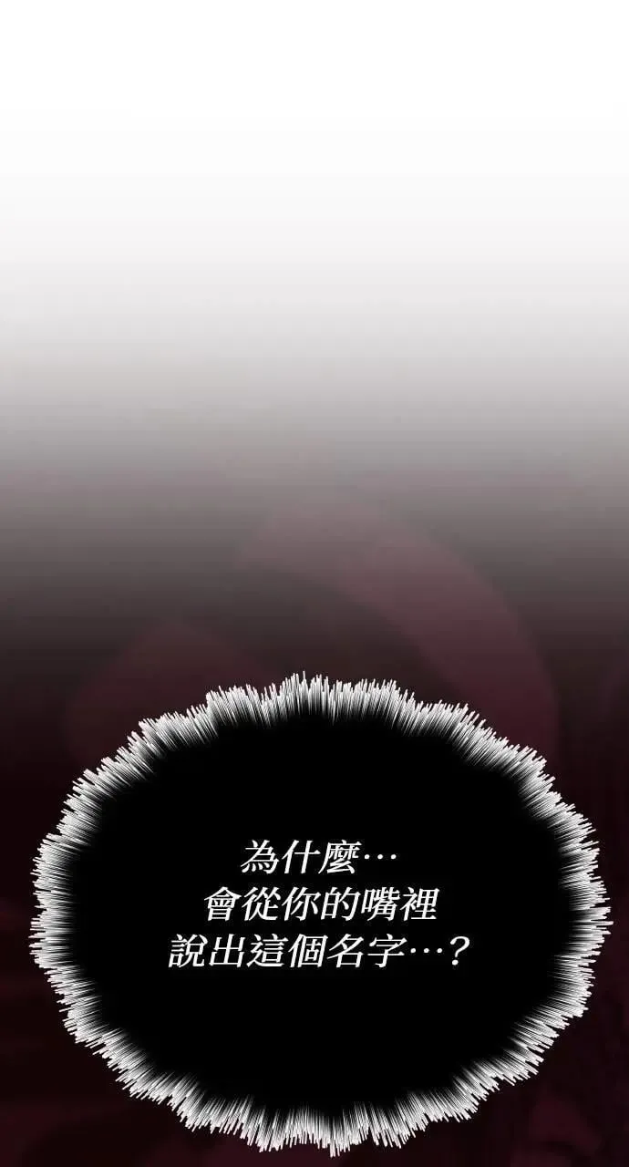 第38话 杰克・罗兰(1)9
