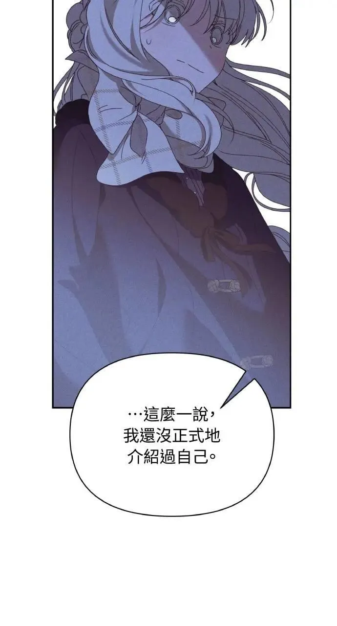 第41话 命运的走向(2)5
